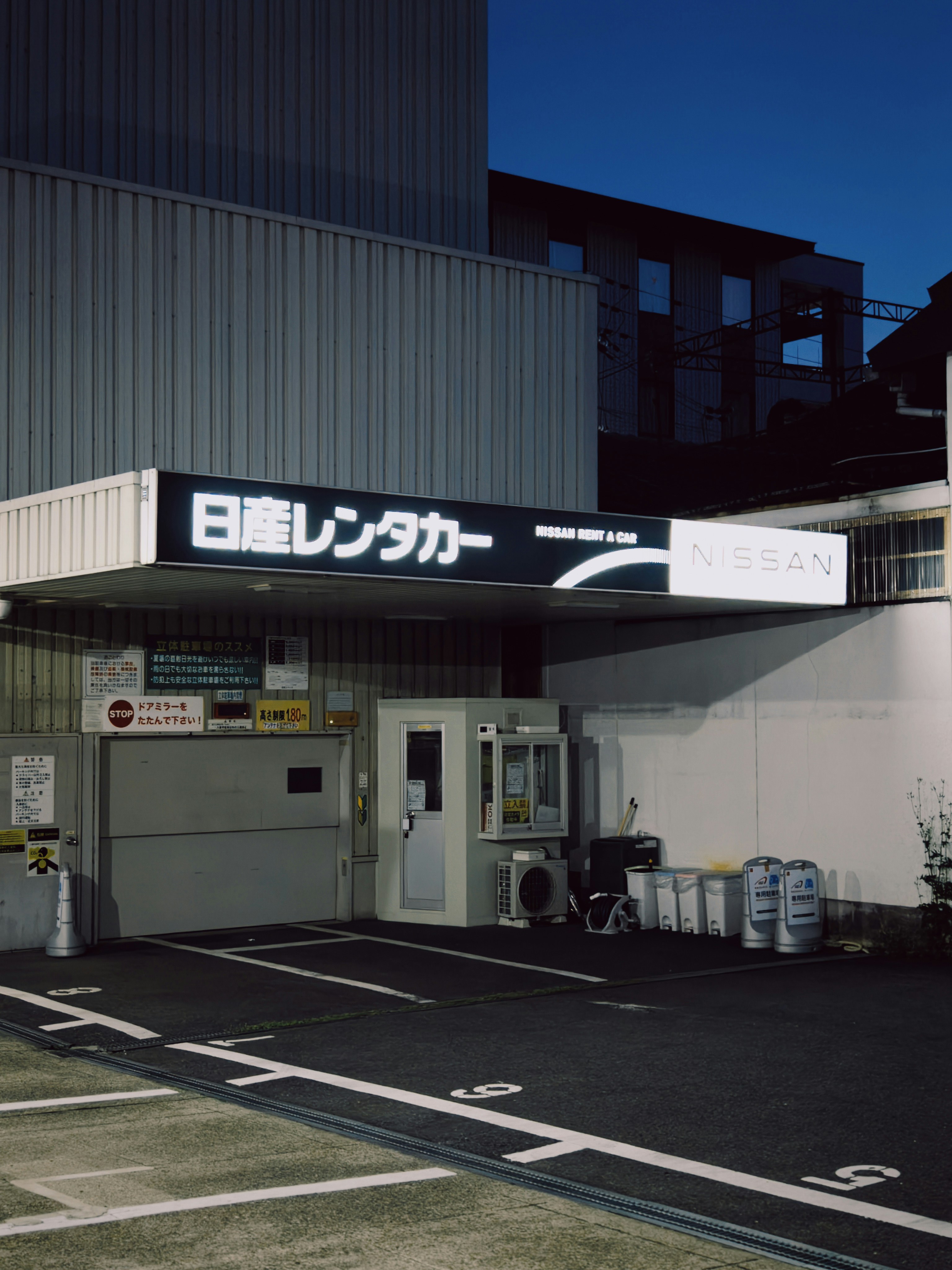 Vehicle Rental ERP Software